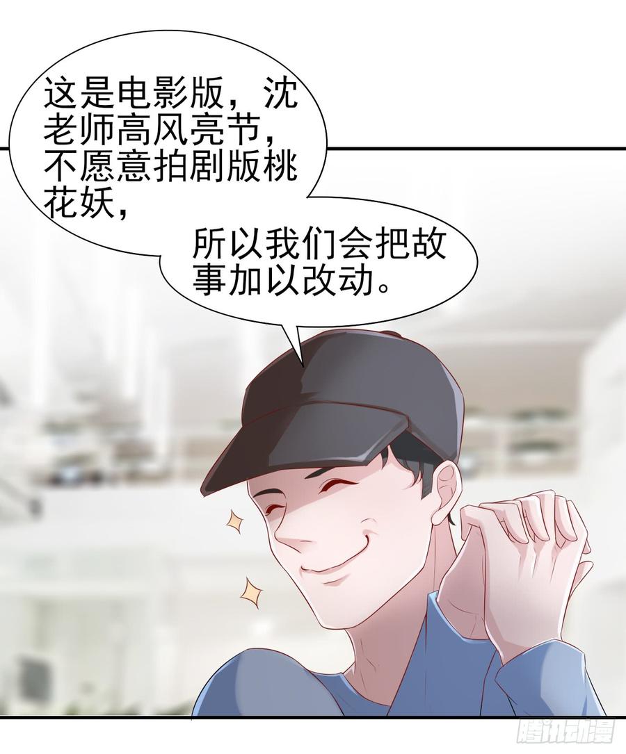 第40话 新剧风波-第40话