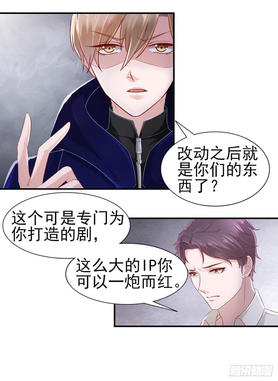 第40话 新剧风波-第40话