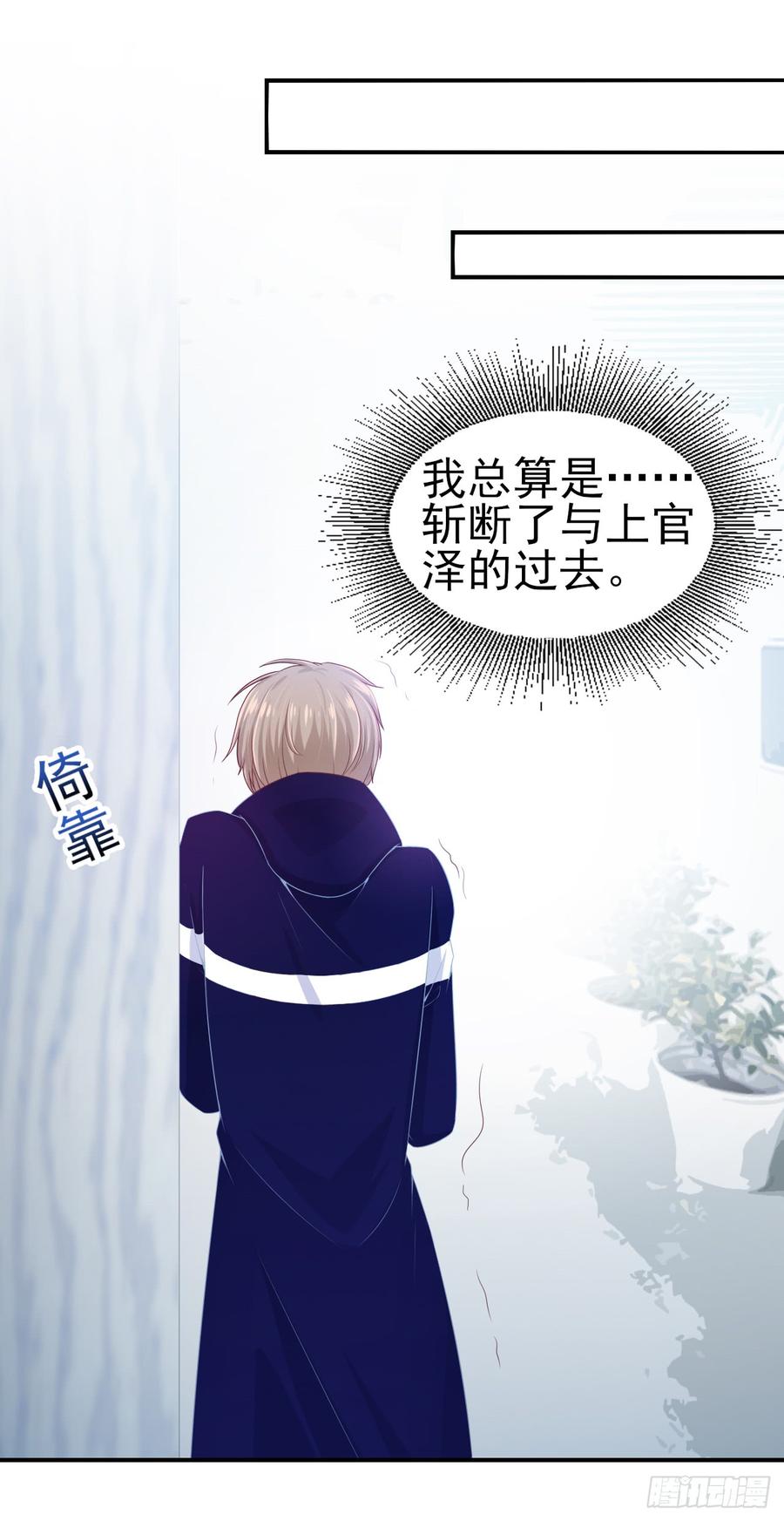 第40话 新剧风波-第40话
