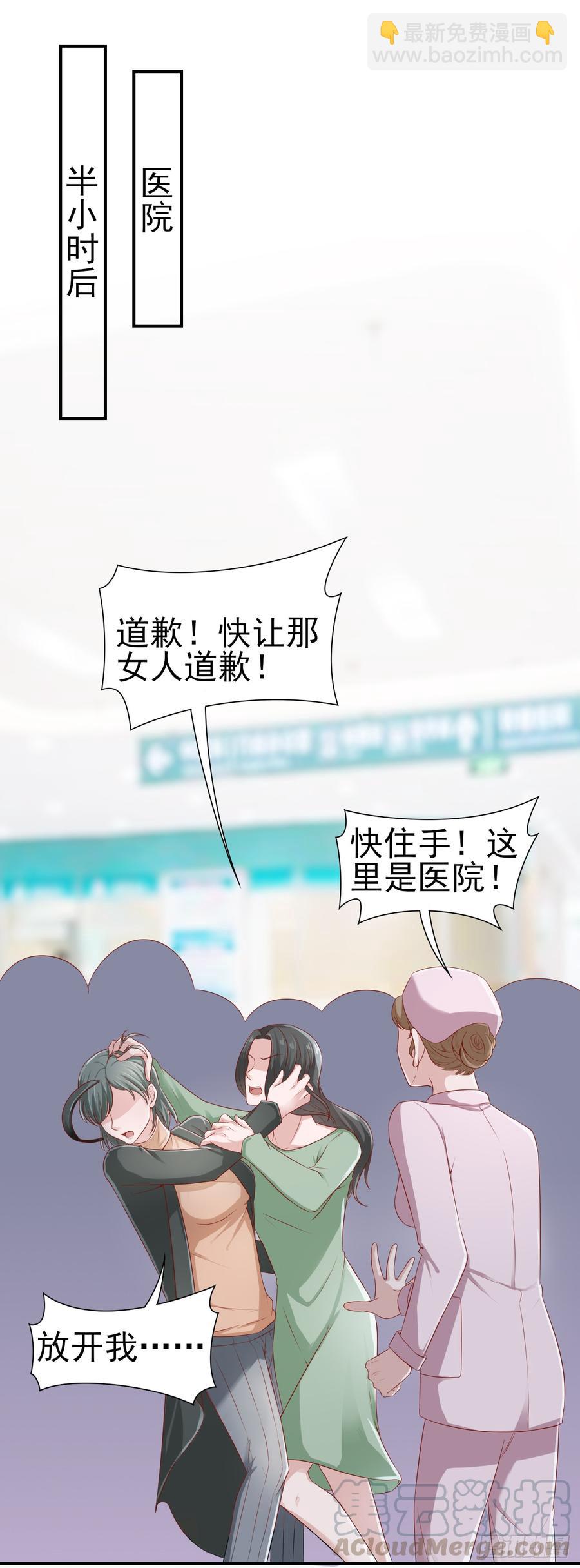 第40话 新剧风波-第40话