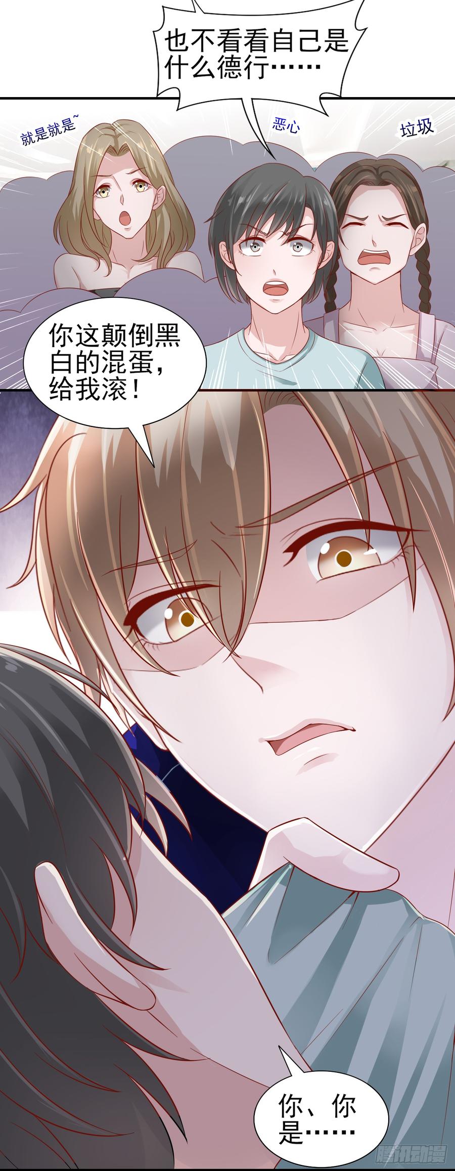 第40话 新剧风波-第40话