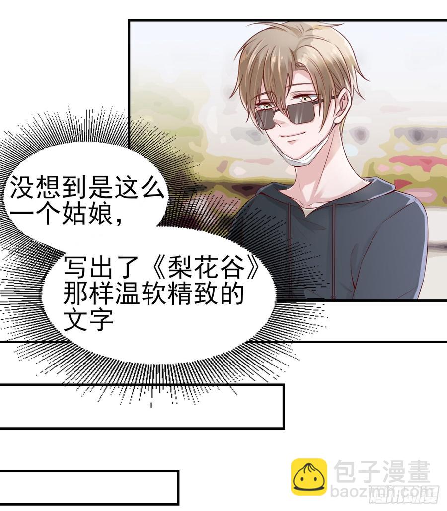 第40话 新剧风波-第40话