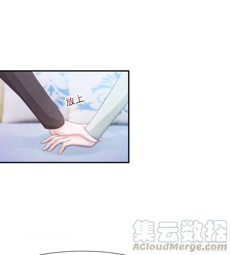 第42话 喜欢安絮-第42话