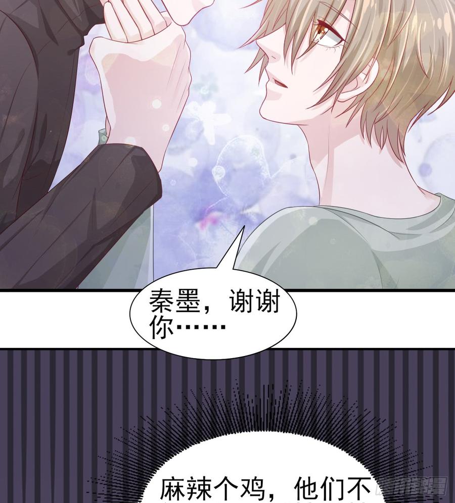 第42话 喜欢安絮-第42话