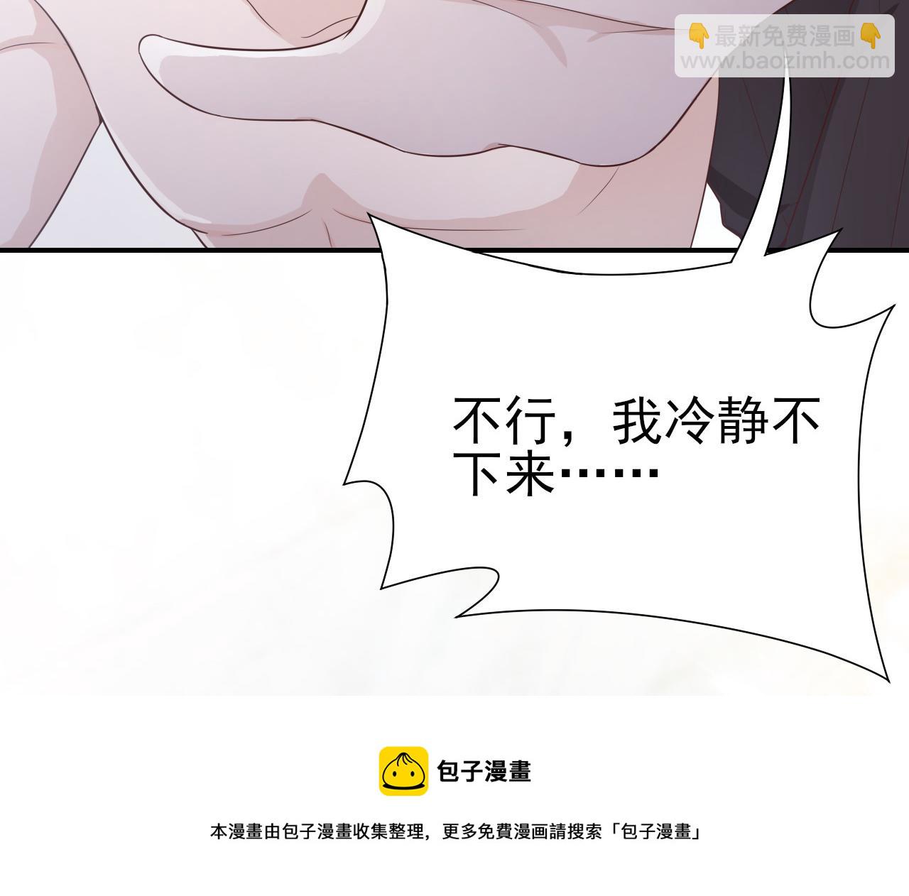 第44话 安絮的安危(1/2)-第44话