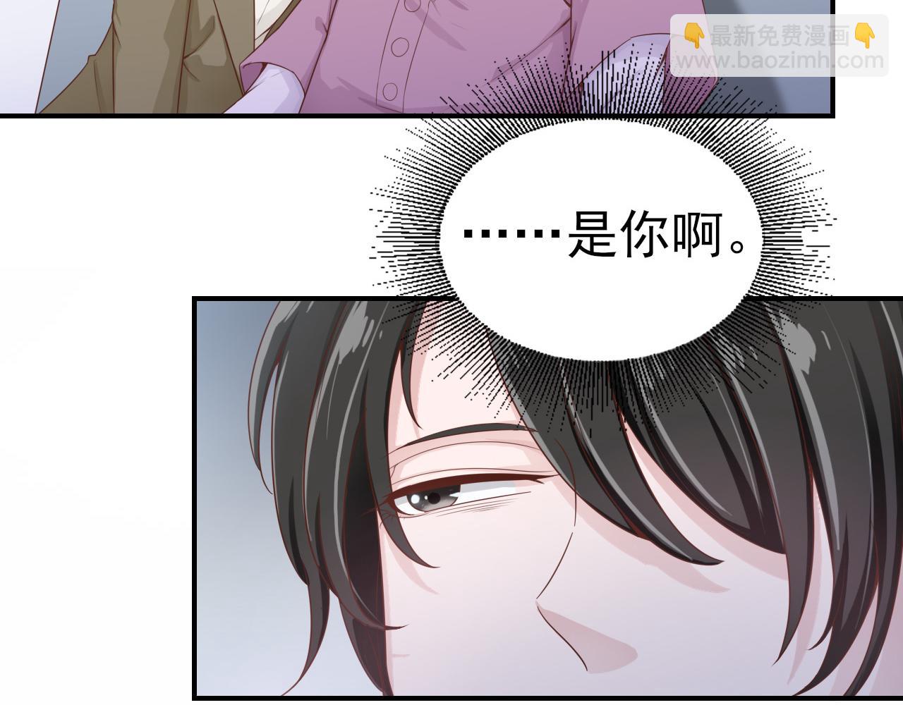 第44话 安絮的安危(1/2)-第44话