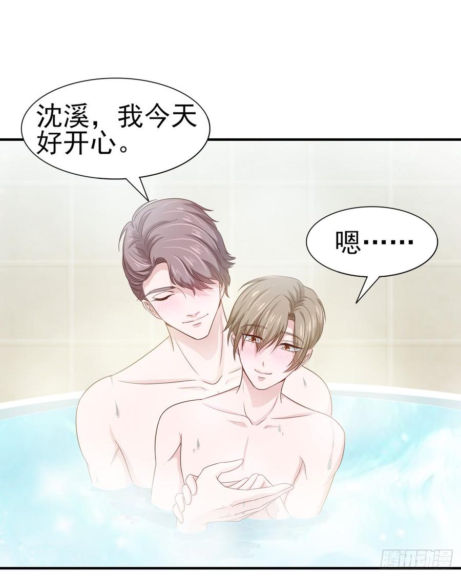 第46话 安絮的恋情-第46话