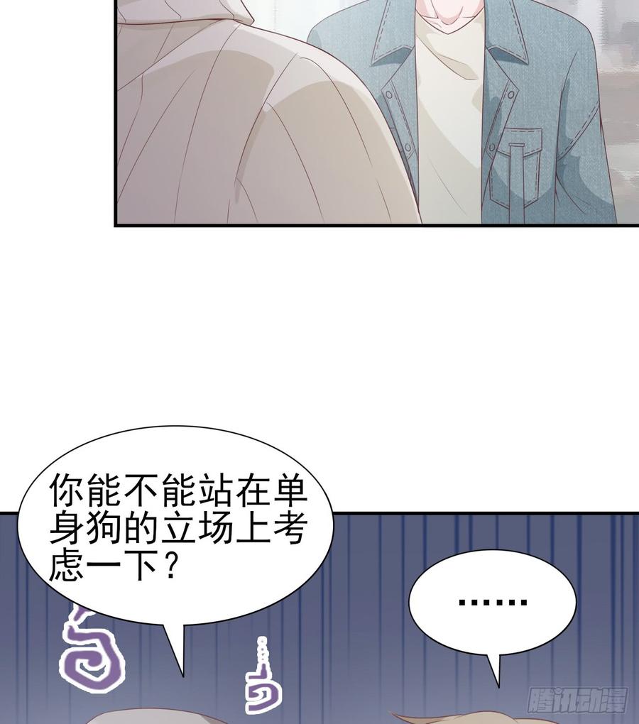 第46话 安絮的恋情-第46话