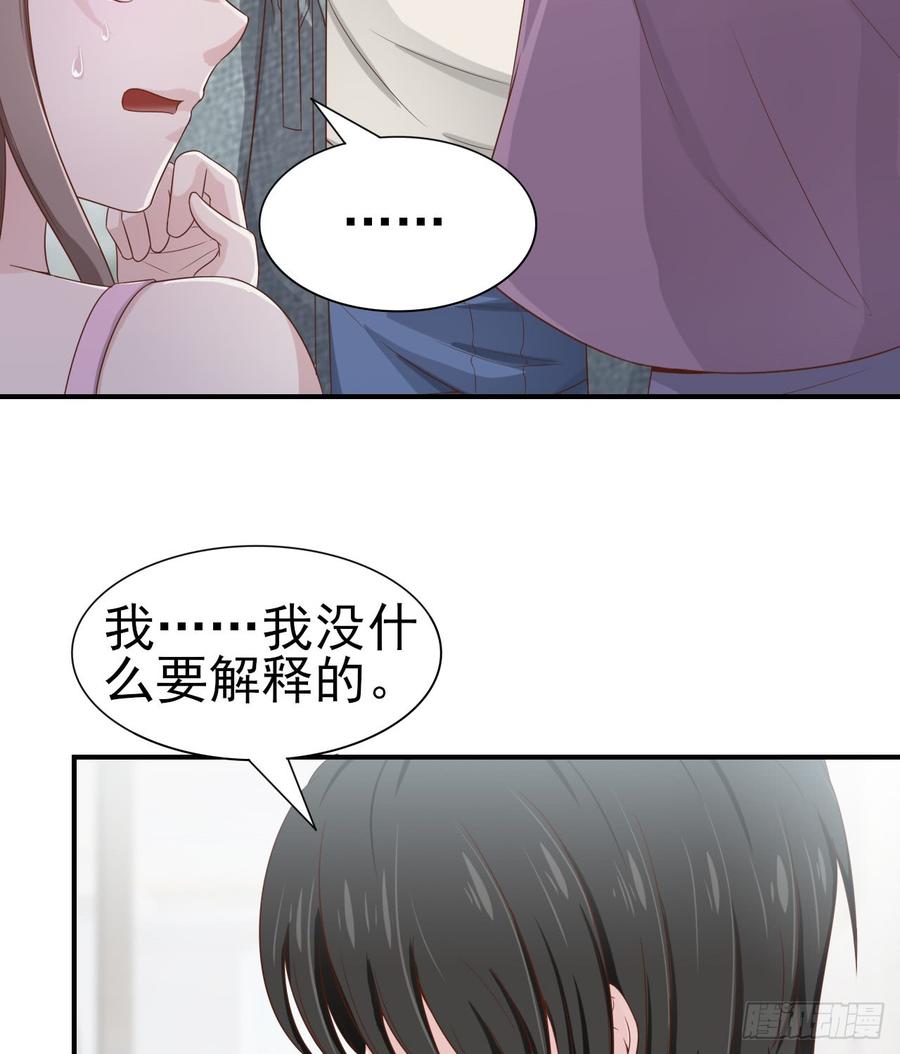 第46话 安絮的恋情-第46话
