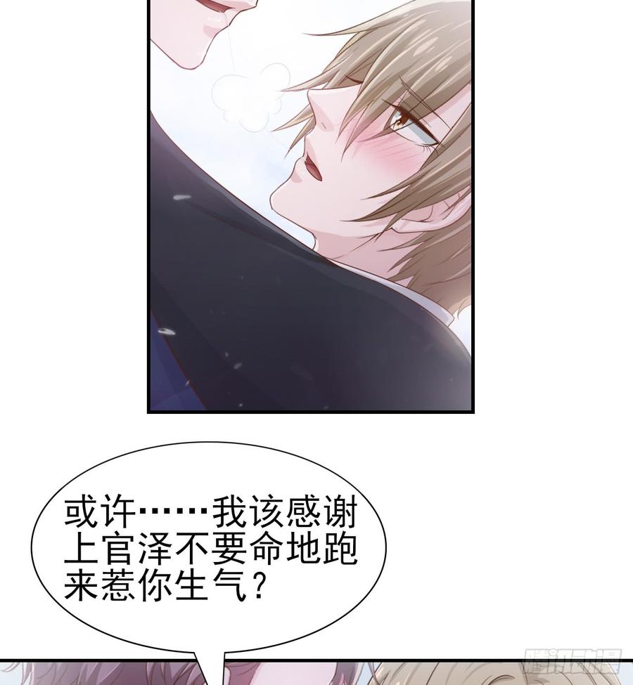 第46话 安絮的恋情-第46话