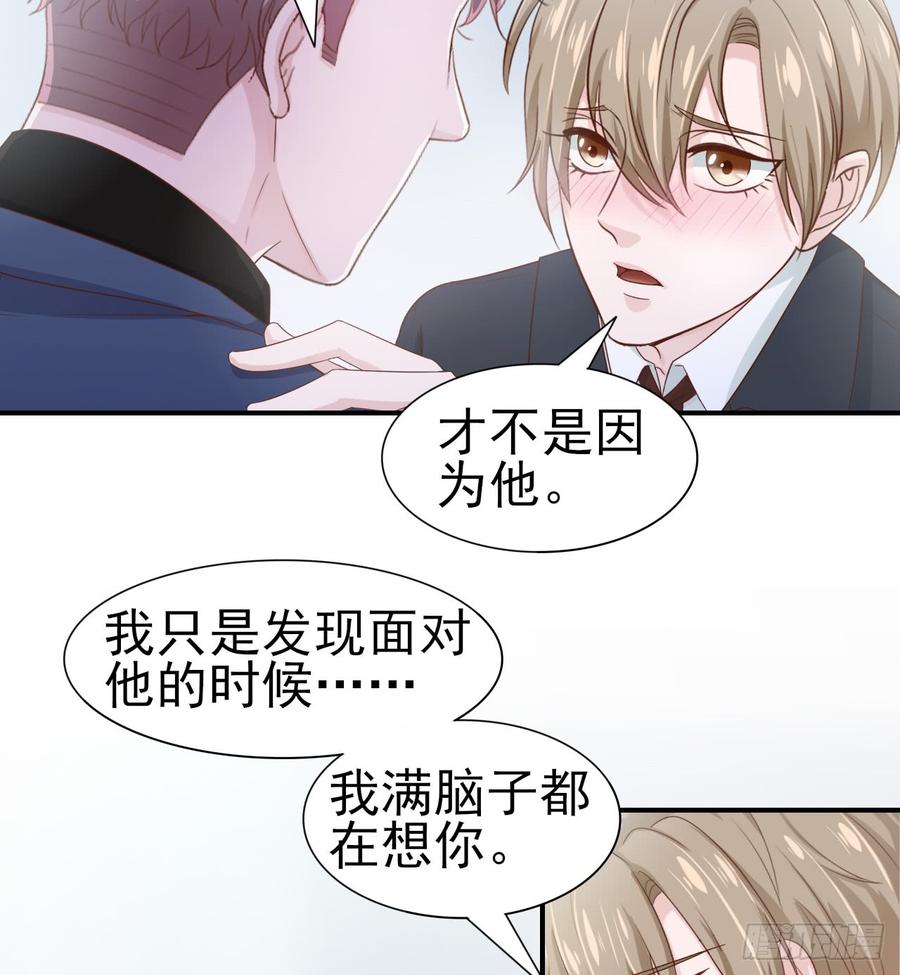 第46话 安絮的恋情-第46话