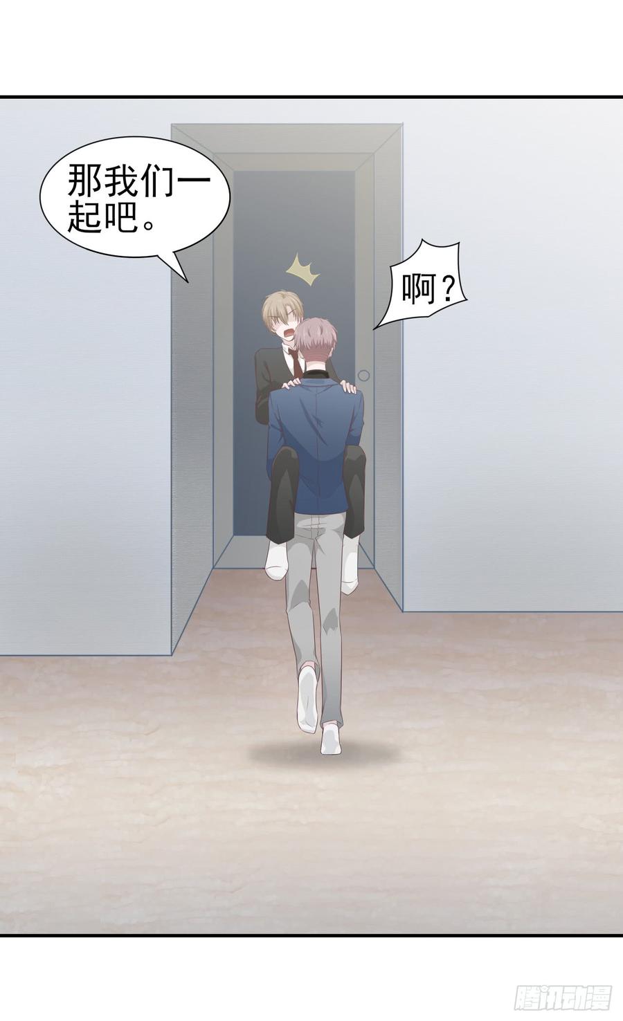 第46话 安絮的恋情-第46话
