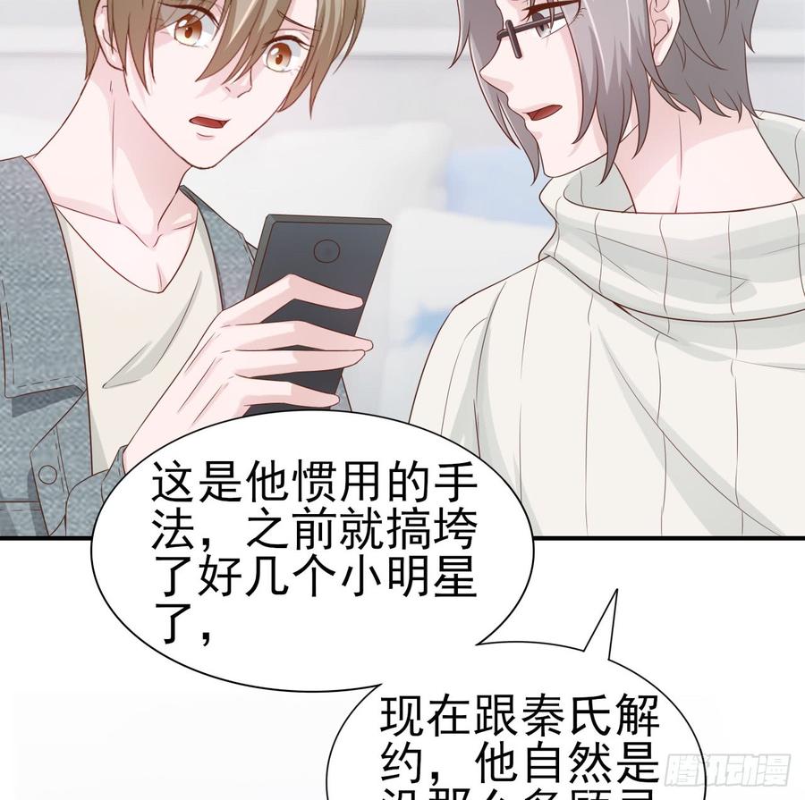 第48话 想要你的关注-第48话
