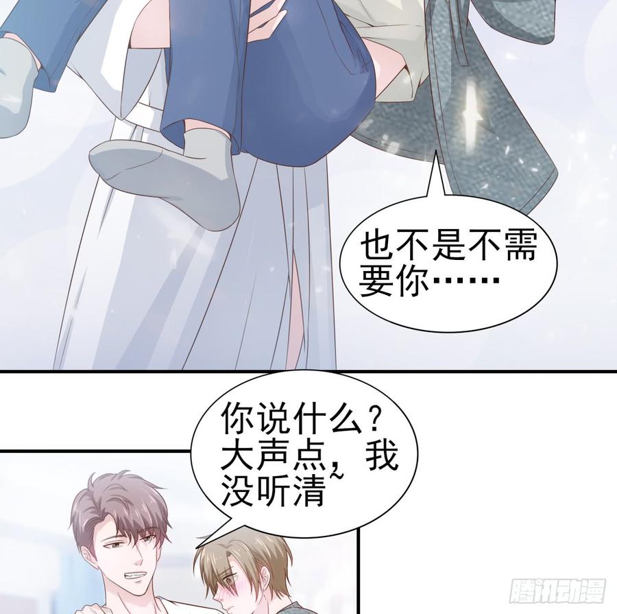 第48话 想要你的关注-第48话