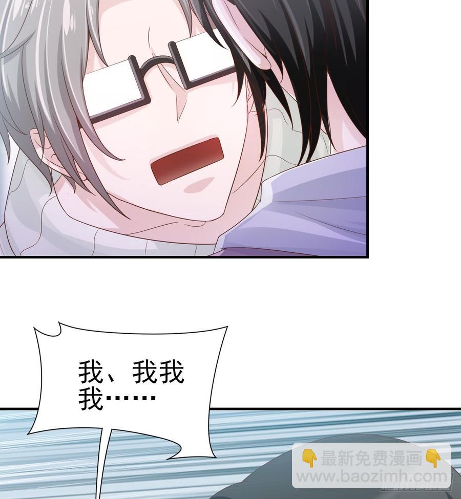 第48话 想要你的关注-第48话