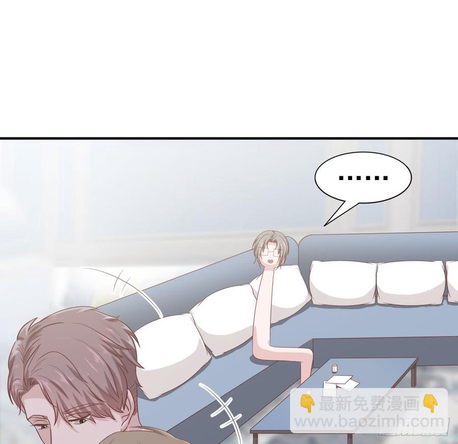 第48话 想要你的关注-第48话