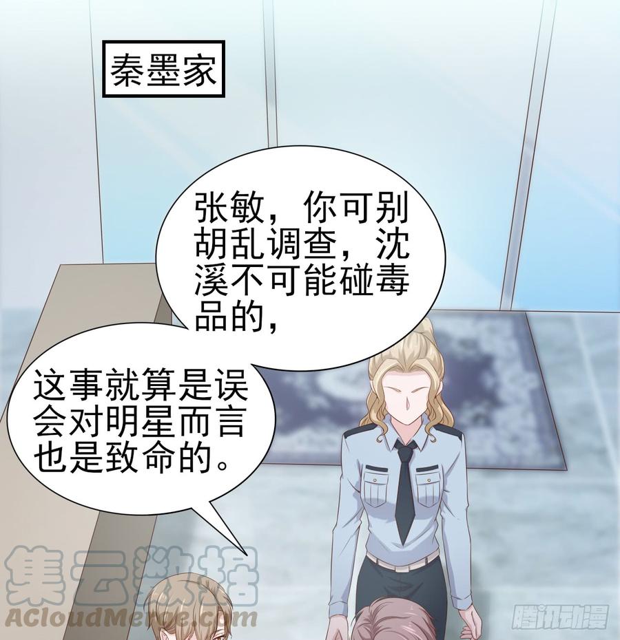 第50话 我要留在你身旁(1/2)-第50话