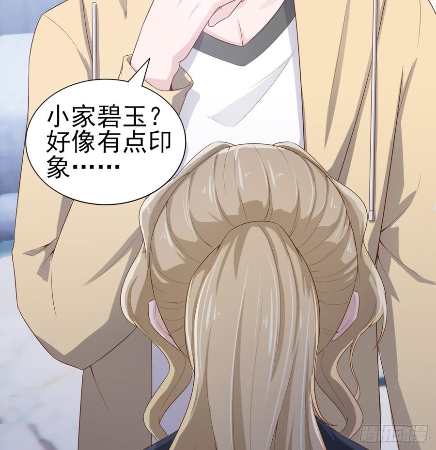 第50话 我要留在你身旁(1/2)-第50话