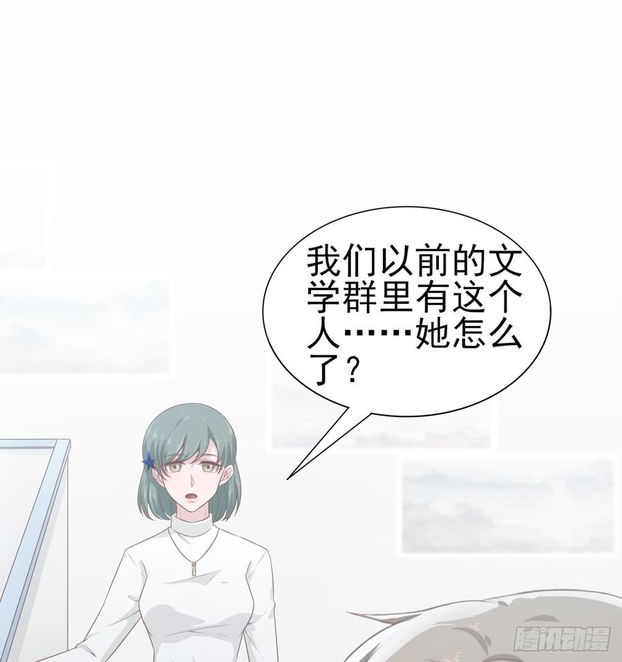 第50话 我要留在你身旁(1/2)-第50话