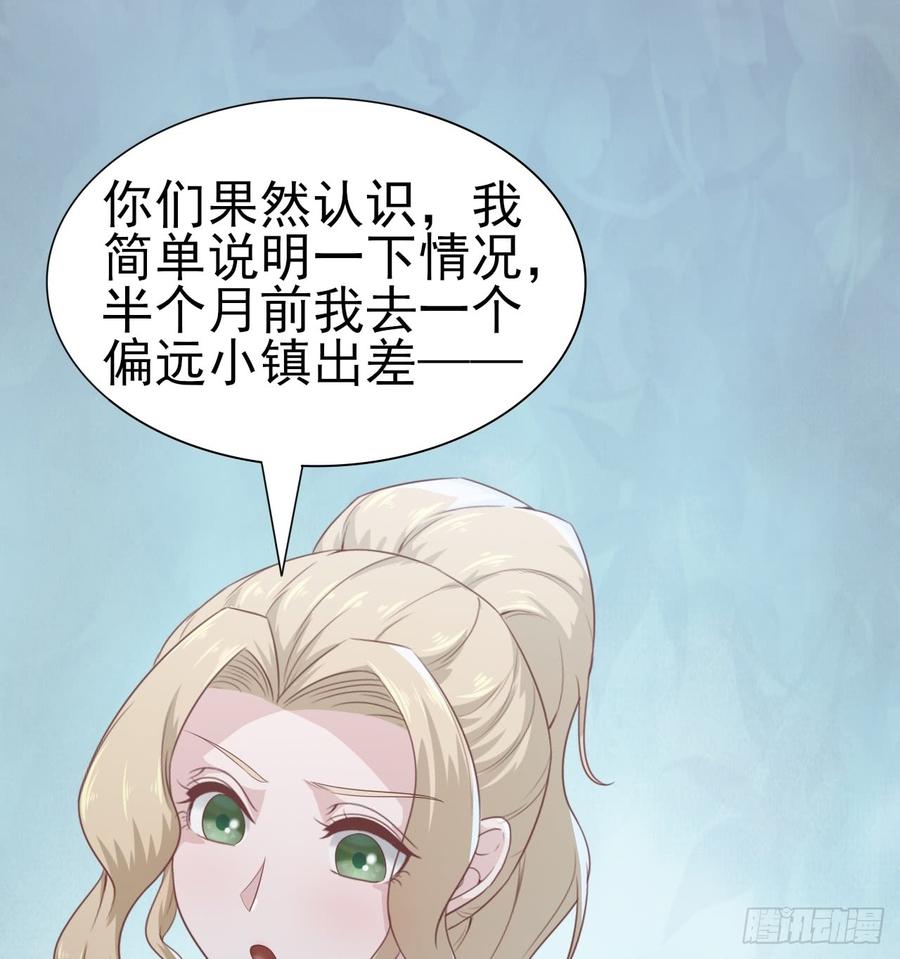 第50话 我要留在你身旁(1/2)-第50话