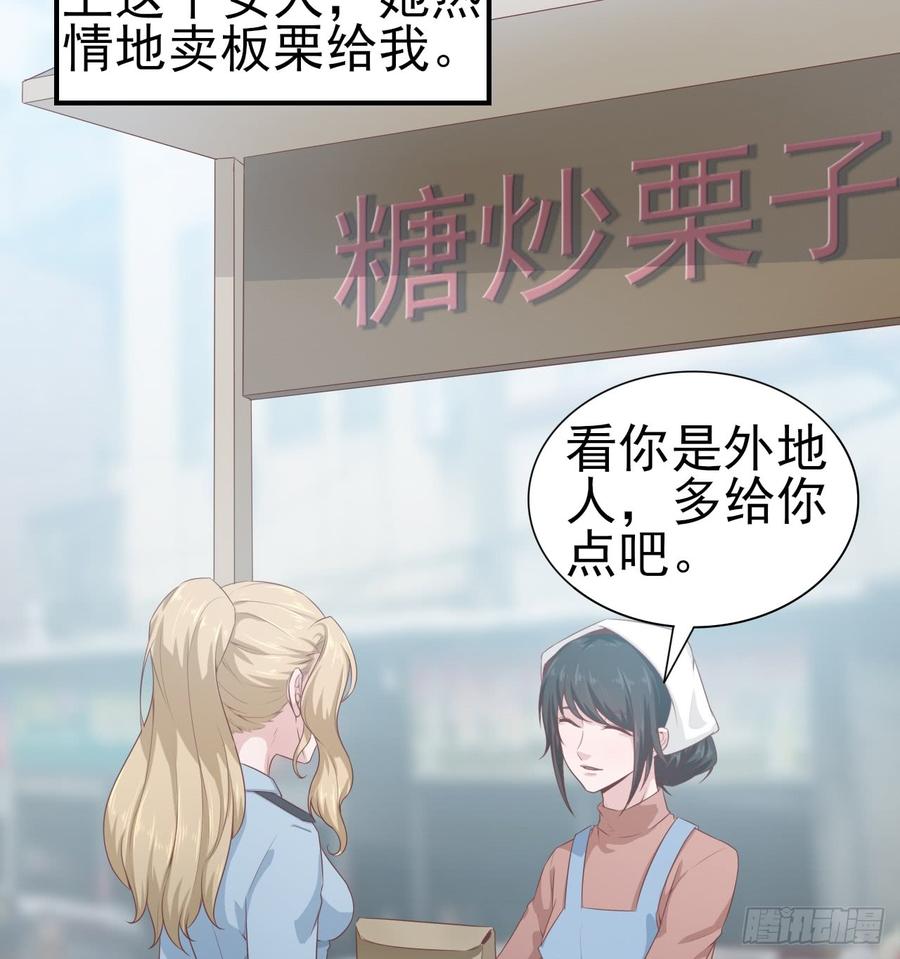 第50话 我要留在你身旁(1/2)-第50话