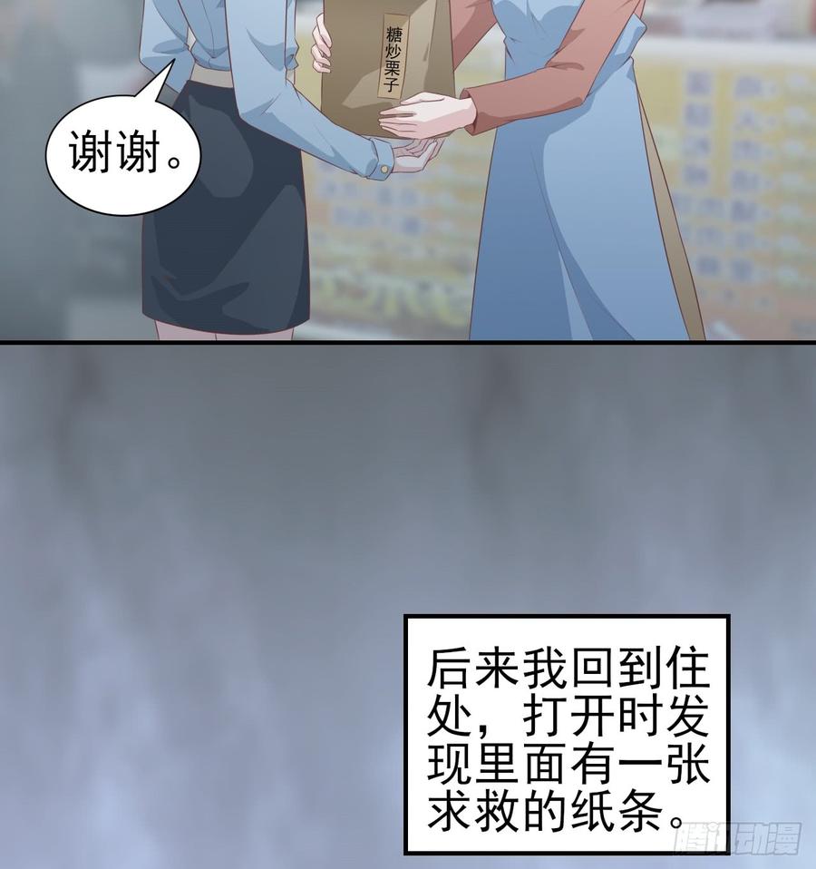 第50话 我要留在你身旁(1/2)-第50话