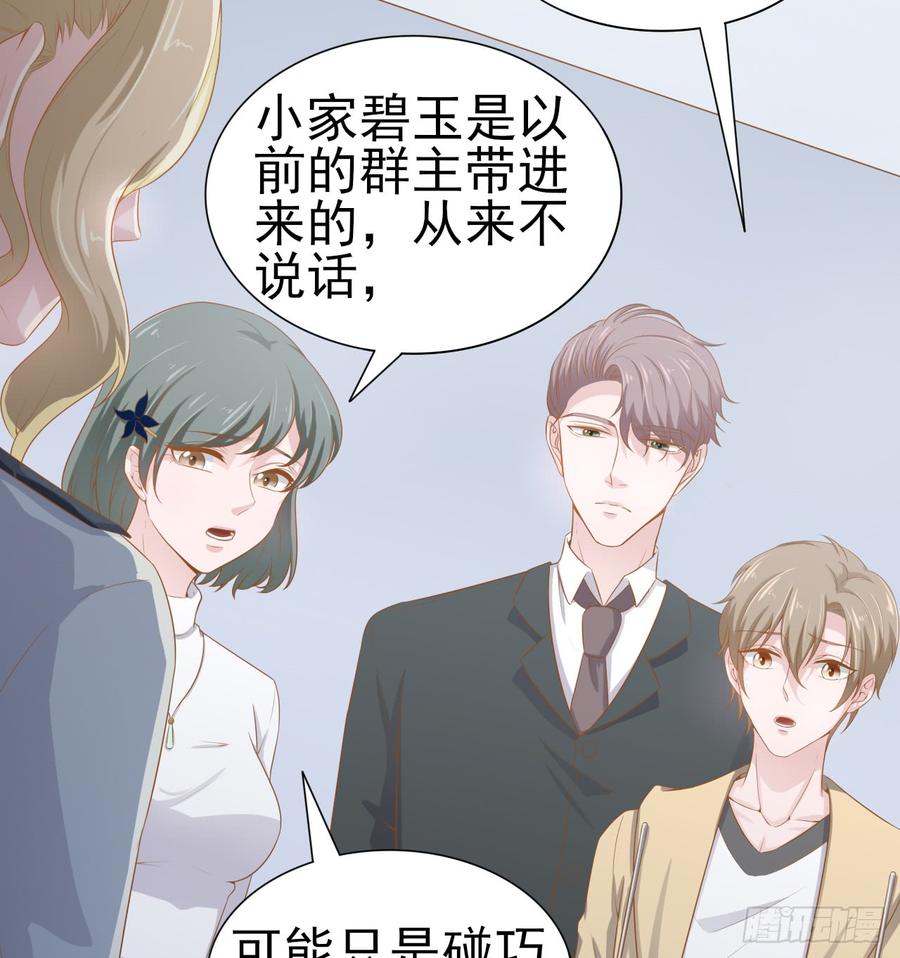 第50话 我要留在你身旁(1/2)-第50话