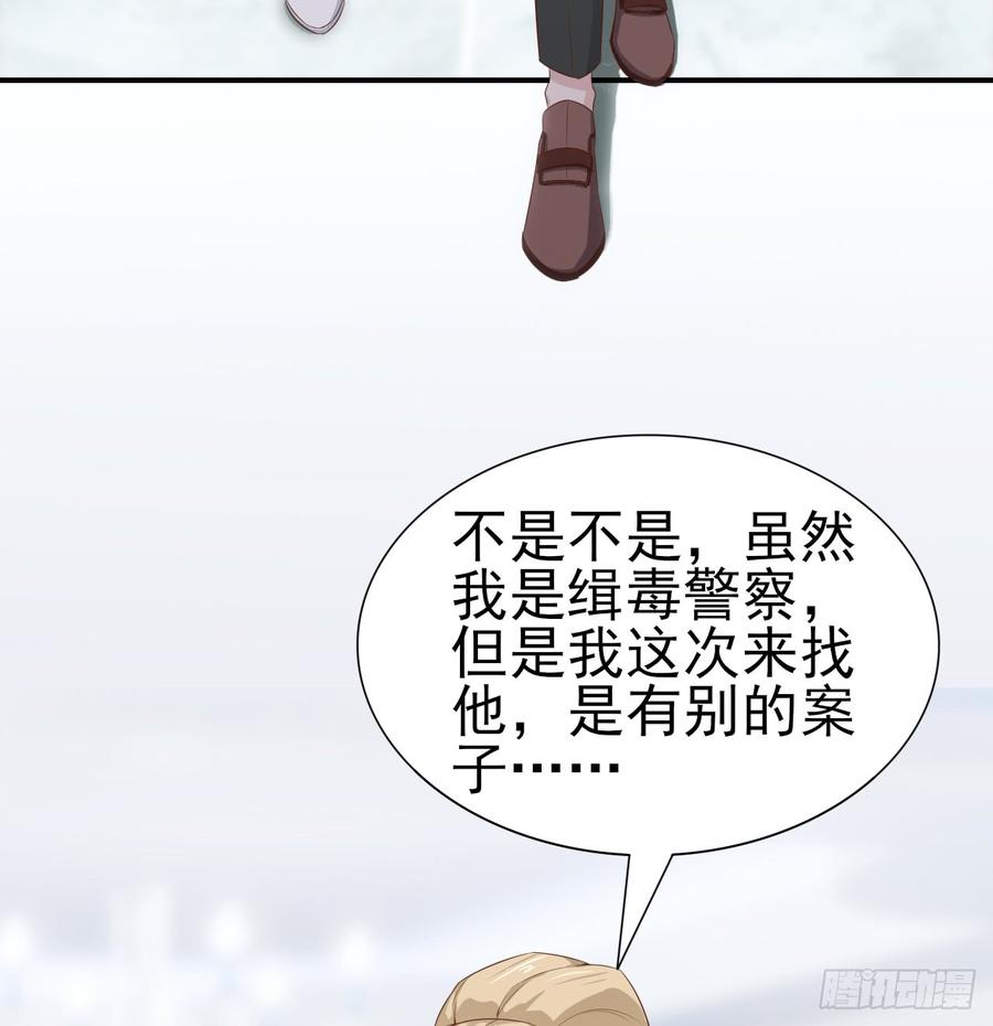 第50话 我要留在你身旁(1/2)-第50话
