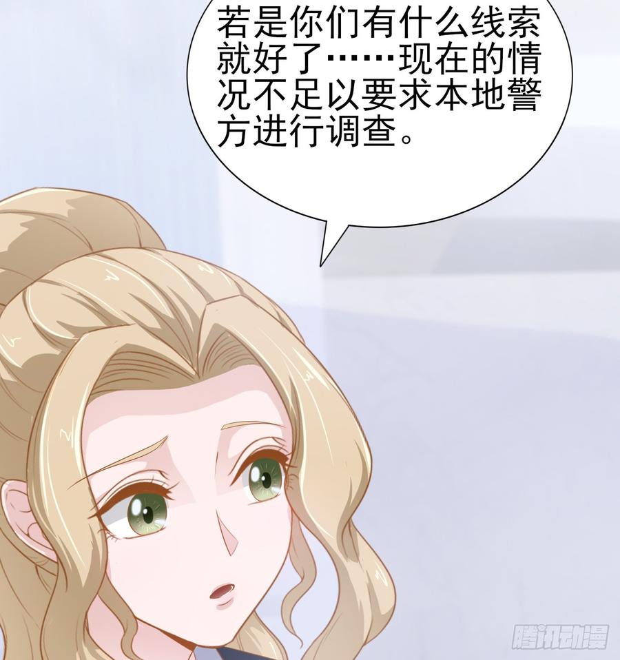 第50话 我要留在你身旁(1/2)-第50话