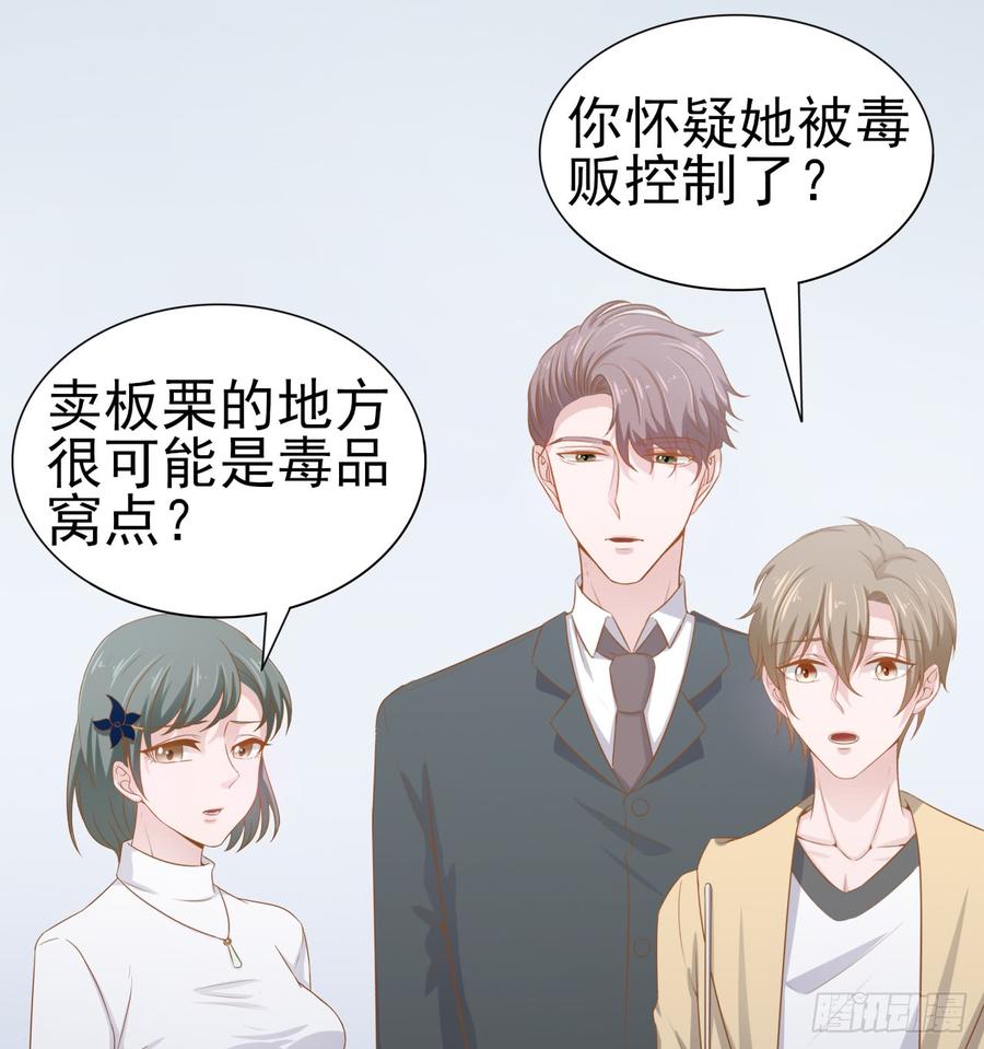 第50话 我要留在你身旁(1/2)-第50话