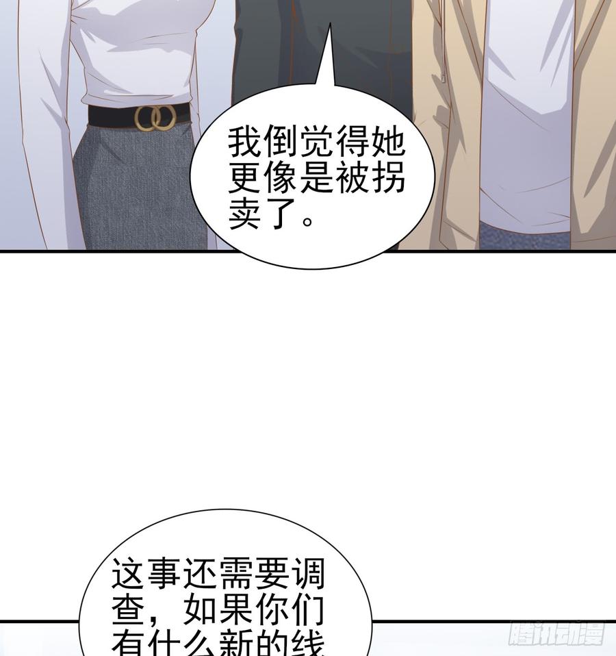 第50话 我要留在你身旁(1/2)-第50话