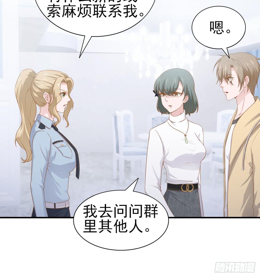 第50话 我要留在你身旁(1/2)-第50话