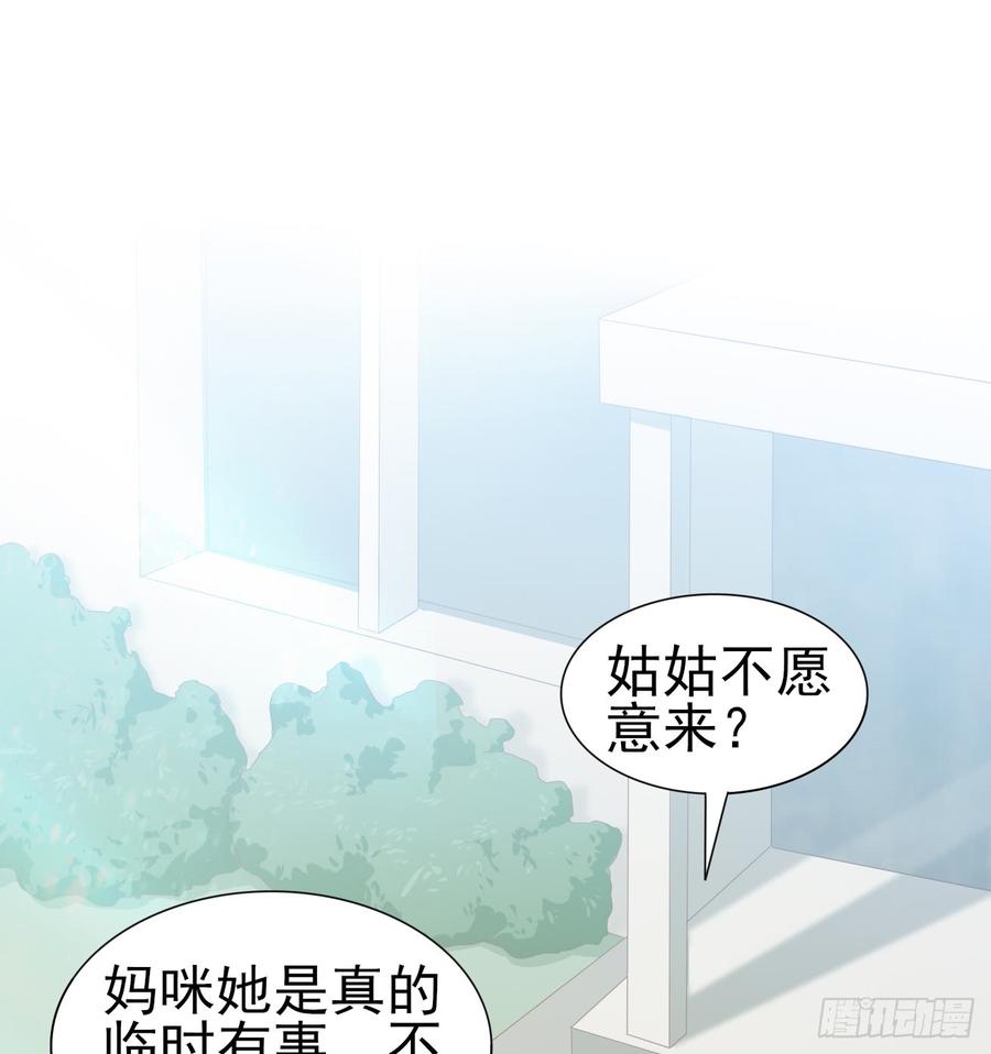 第50话 我要留在你身旁(1/2)-第50话