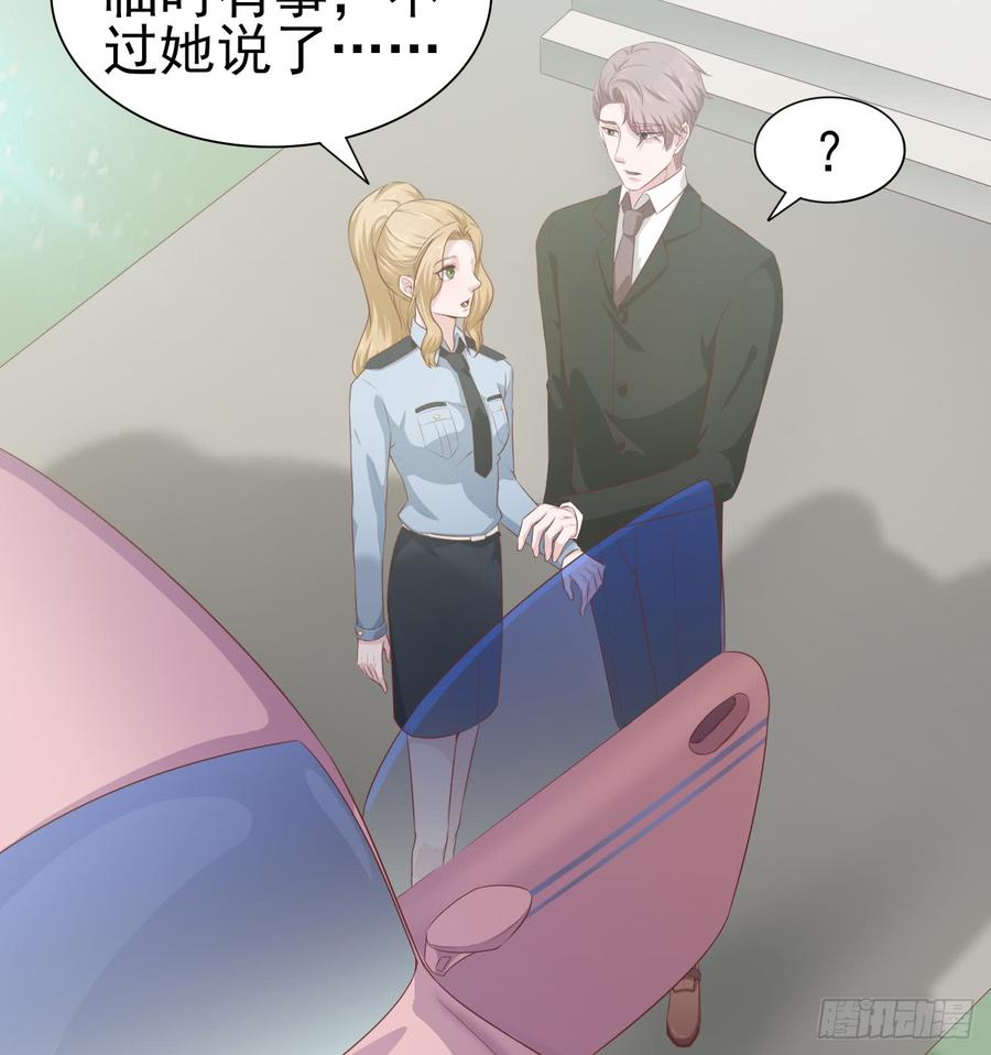 第50话 我要留在你身旁(1/2)-第50话