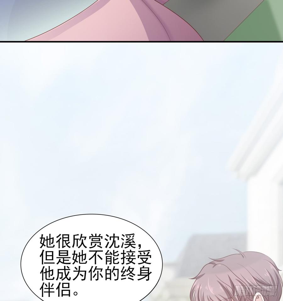 第50话 我要留在你身旁(1/2)-第50话
