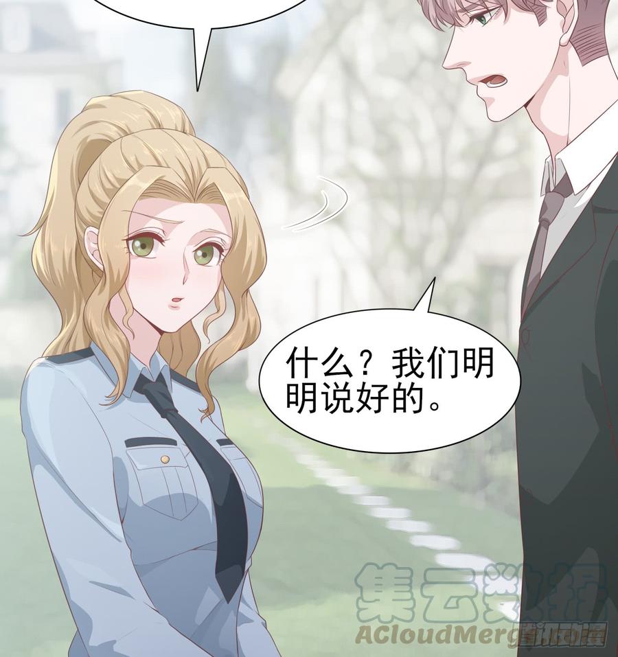第50话 我要留在你身旁(1/2)-第50话