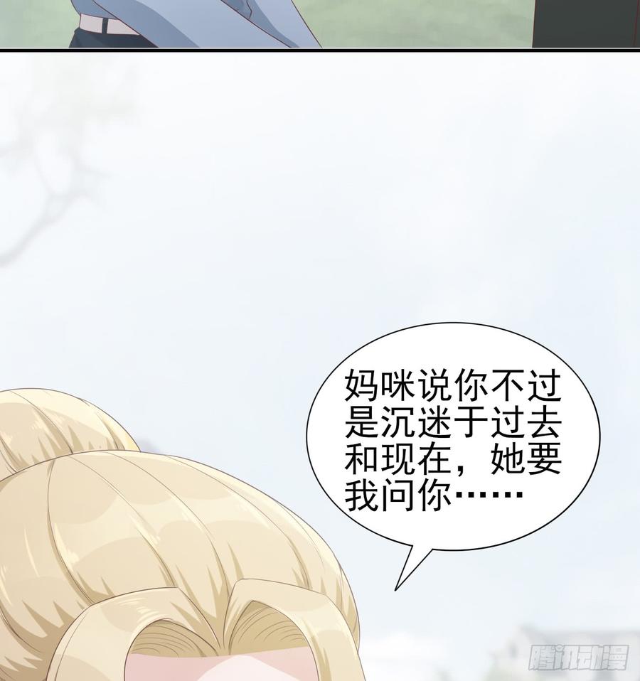 第50话 我要留在你身旁(1/2)-第50话