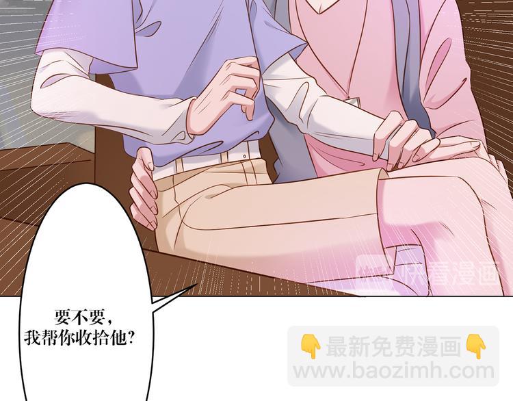 第6话 你用什么补偿我？-第6话