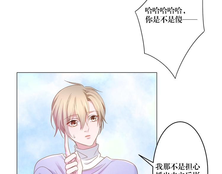 第6话 你用什么补偿我？-第6话