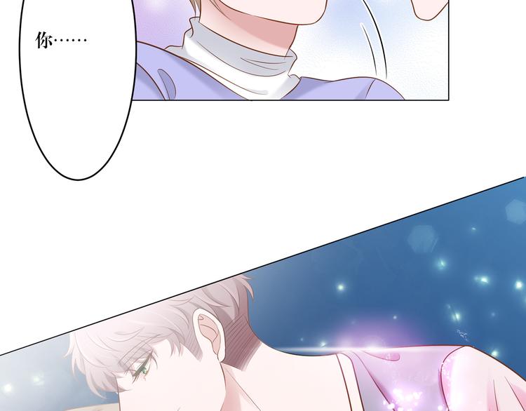 第6话 你用什么补偿我？-第6话