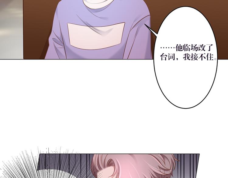 第6话 你用什么补偿我？-第6话