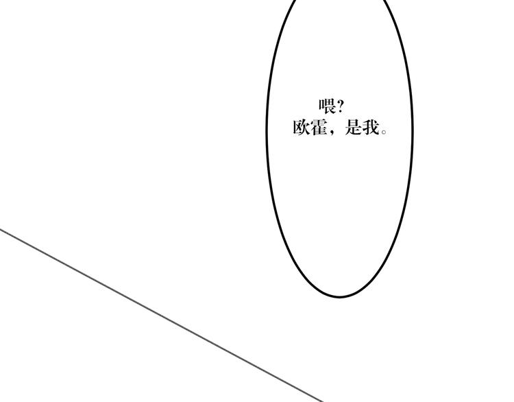 第6话 你用什么补偿我？-第6话