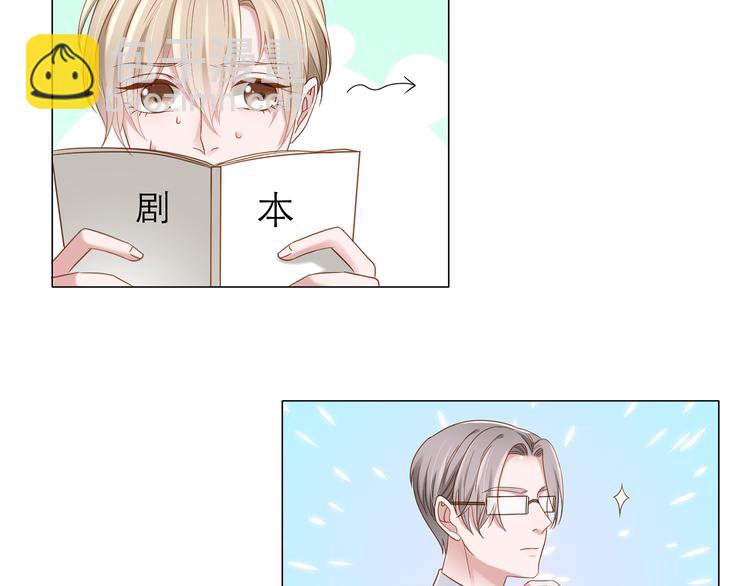 第6话 你用什么补偿我？-第6话