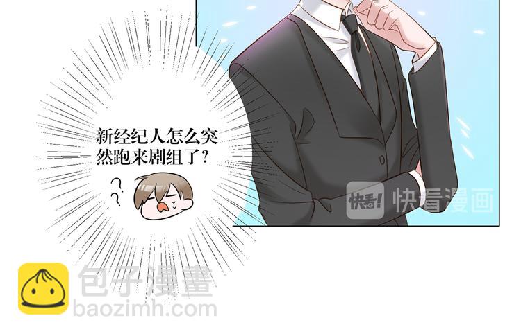 第6话 你用什么补偿我？-第6话