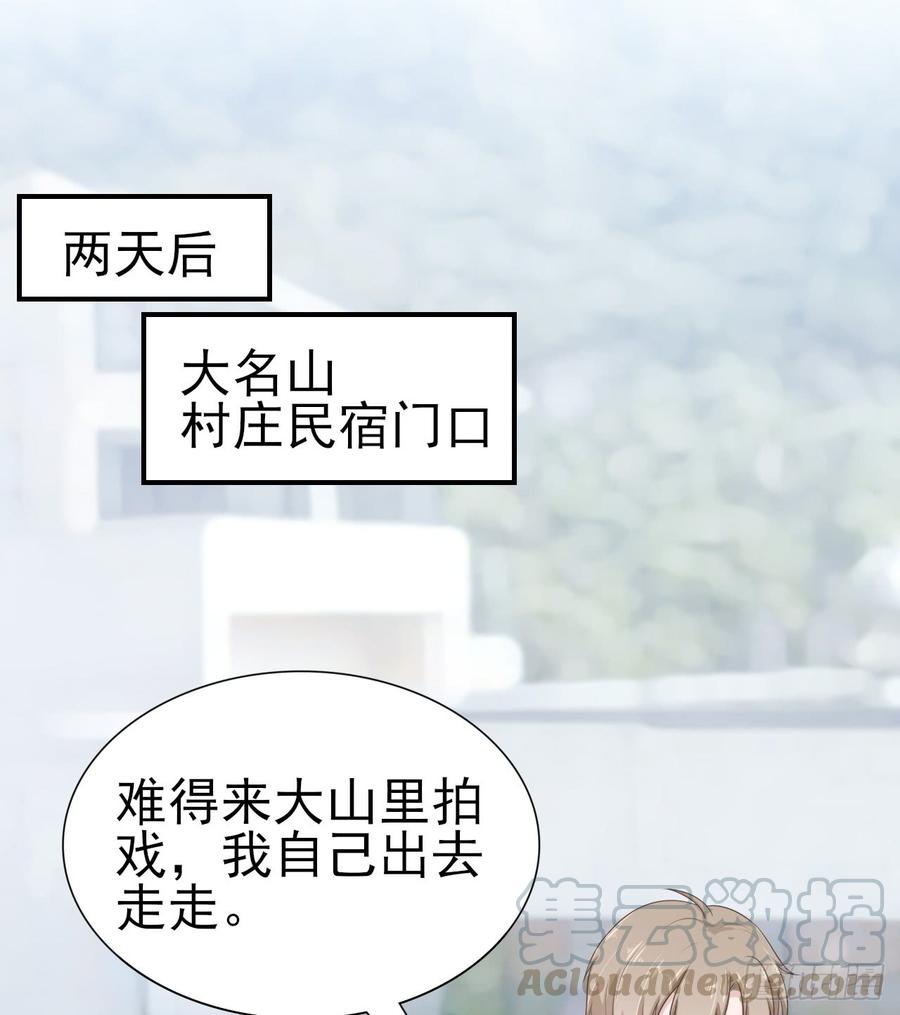 第52话 我要让他付出代价(1/2)-第52话