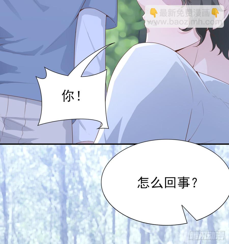 第52话 我要让他付出代价(1/2)-第52话