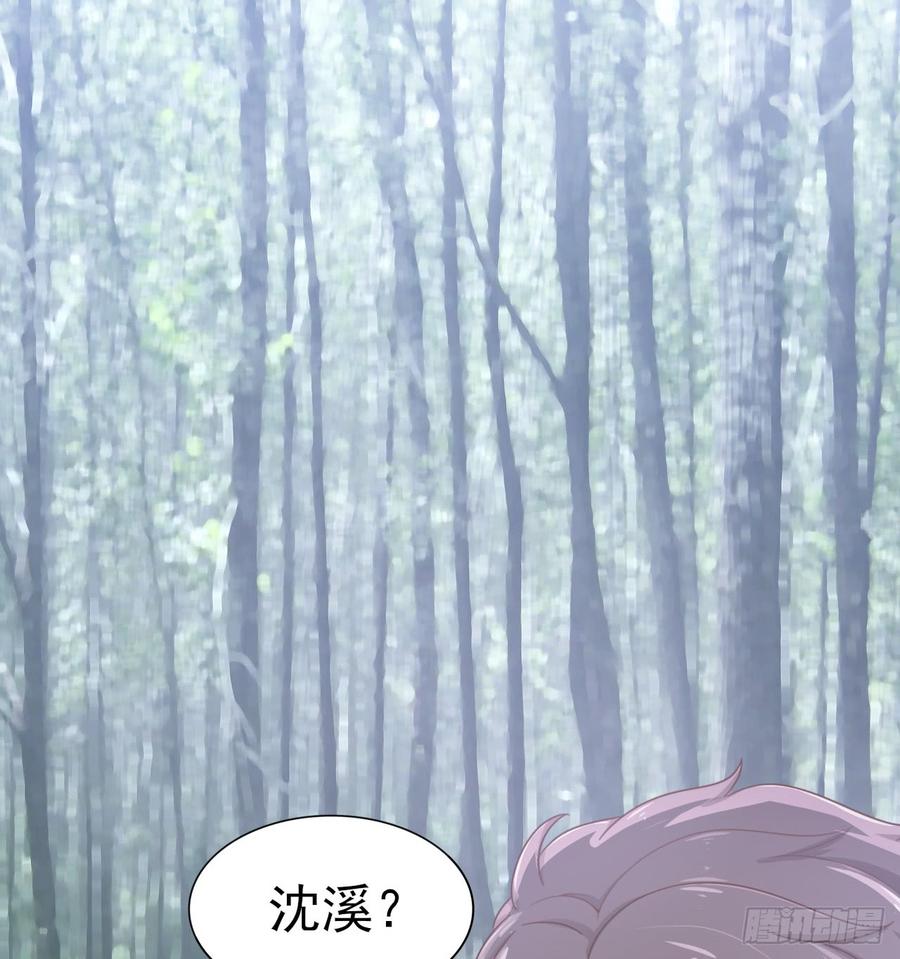第52话 我要让他付出代价(1/2)-第52话