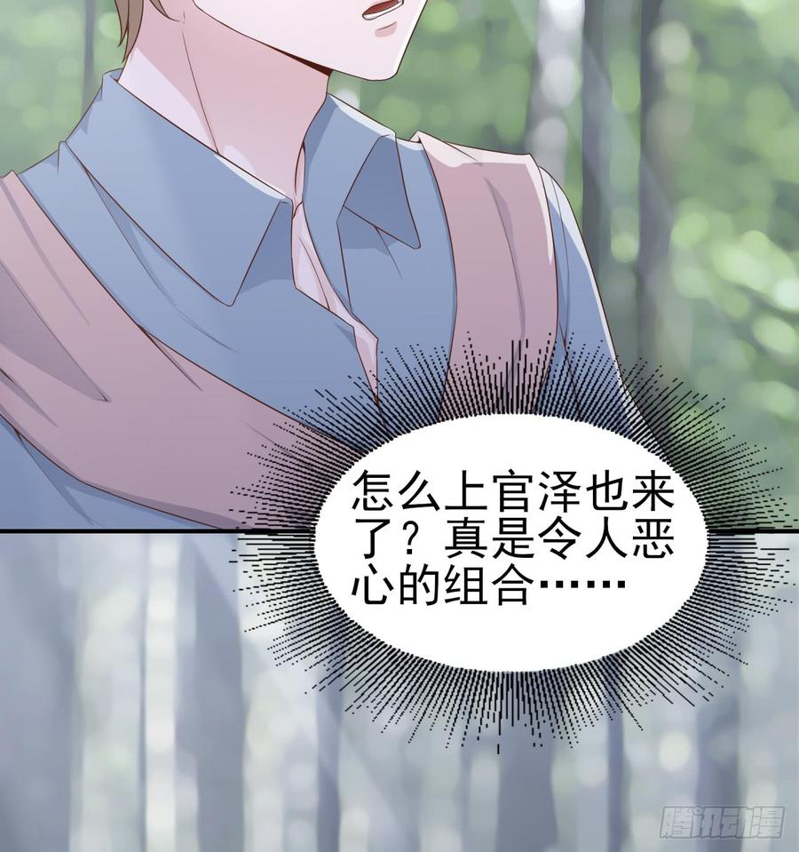 第52话 我要让他付出代价(1/2)-第52话