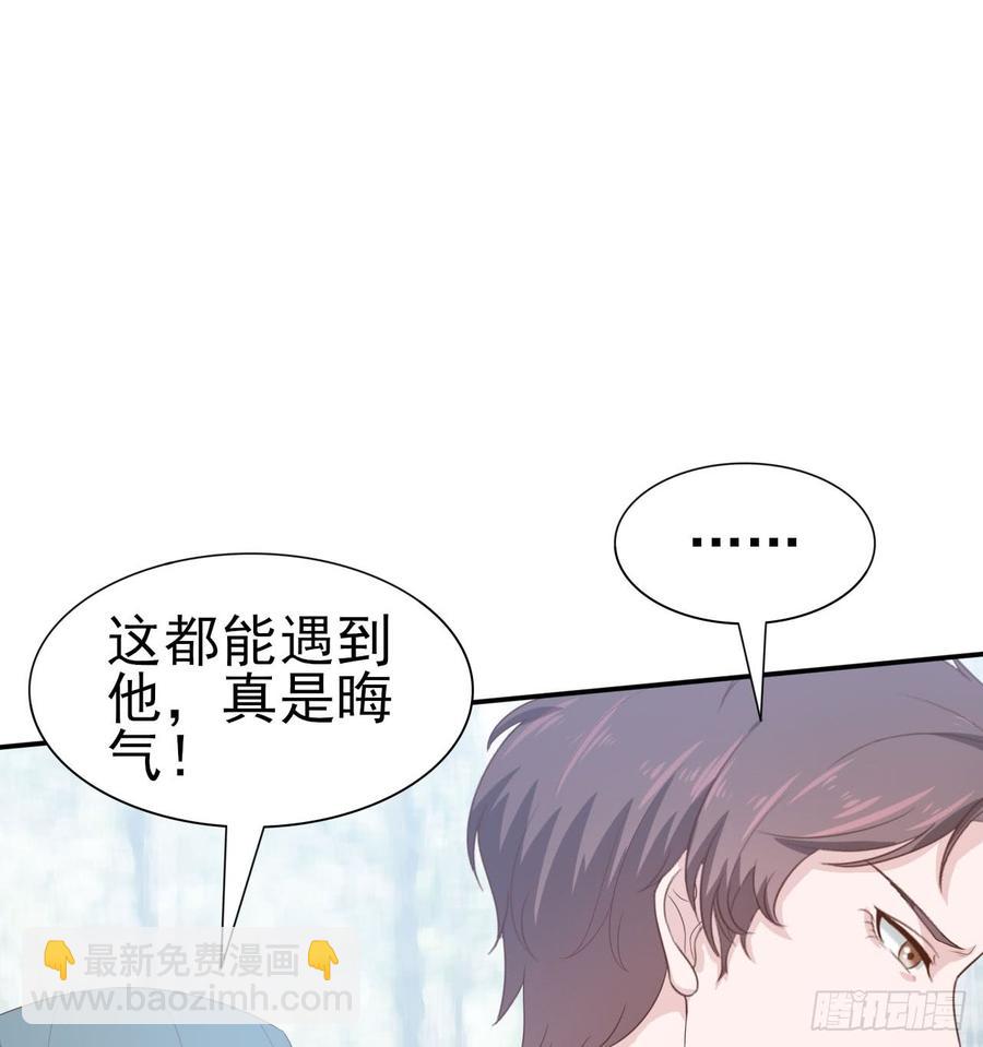 第52话 我要让他付出代价(1/2)-第52话