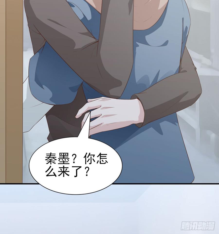 第52话 我要让他付出代价(1/2)-第52话
